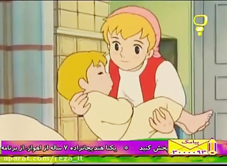 حنا دختری در مزرعه - قسمت 25 - دوبله فارسی